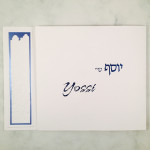 Blue/Copper Vertical Yerushalayim (Card of Folder)